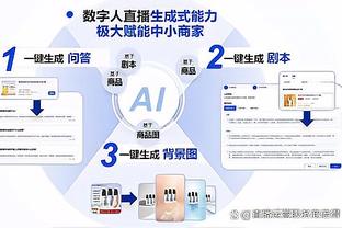 188在线体育网址截图3